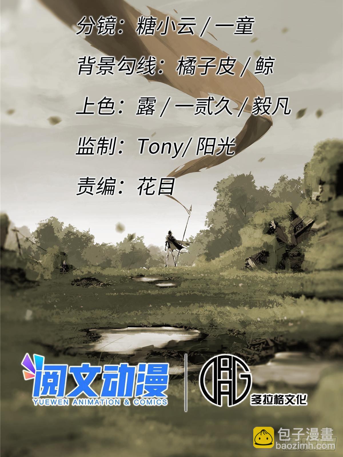 028 阴阳剪！14