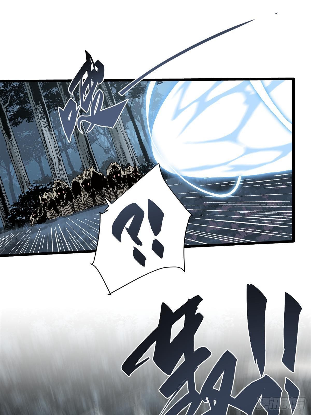 028 阴阳剪！23