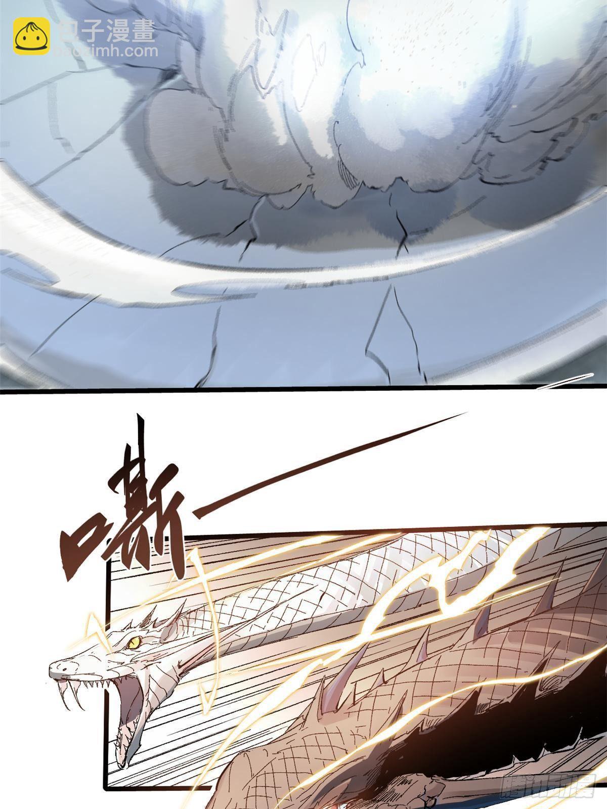 028 阴阳剪！25