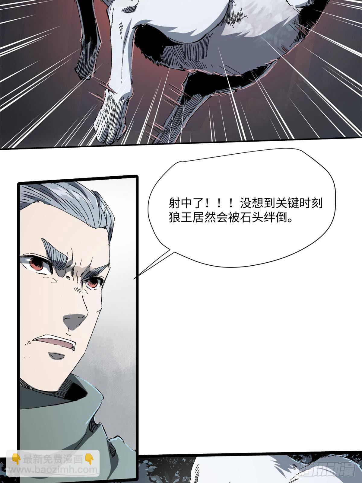 028 阴阳剪！3