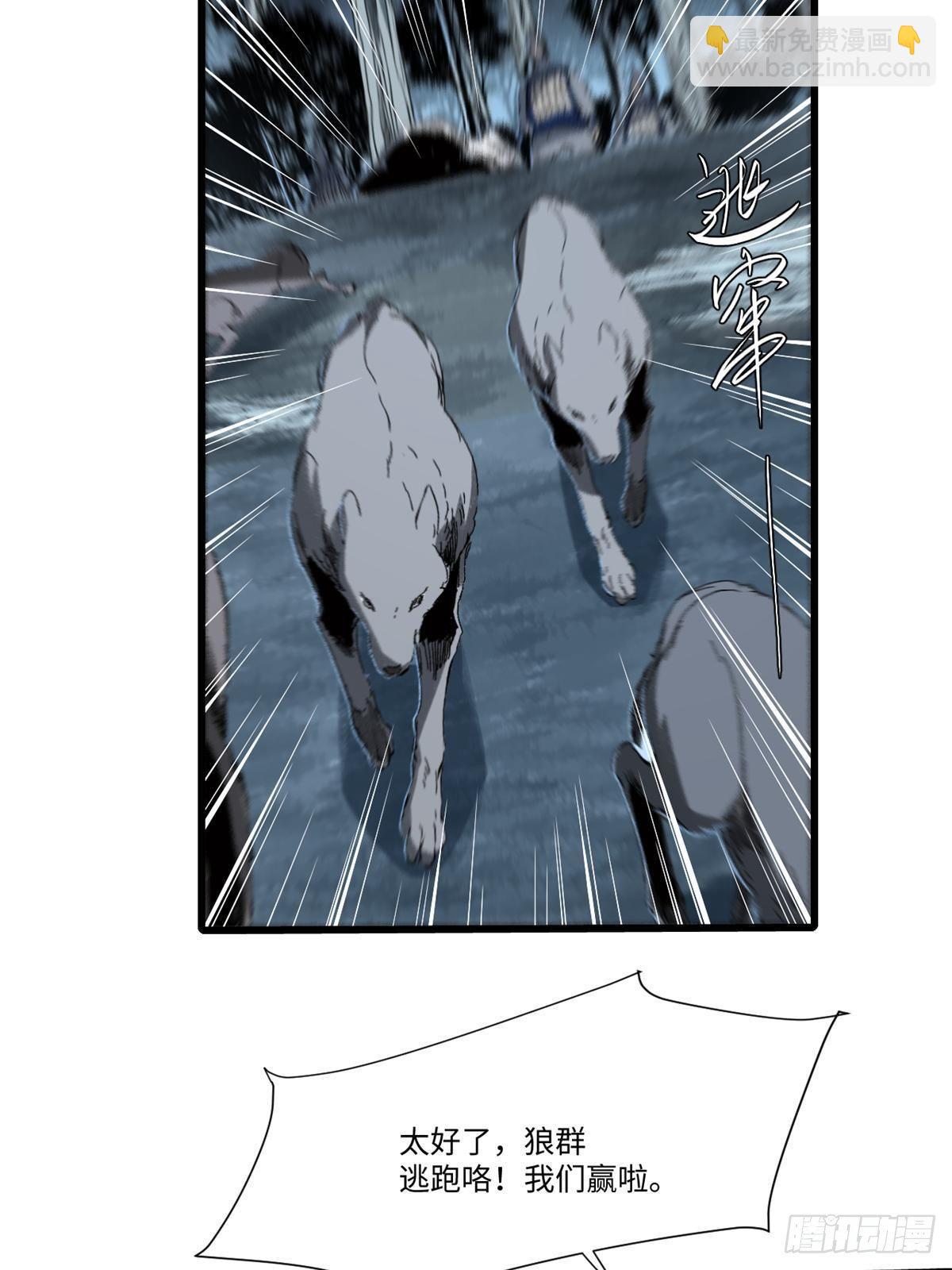 028 阴阳剪！31