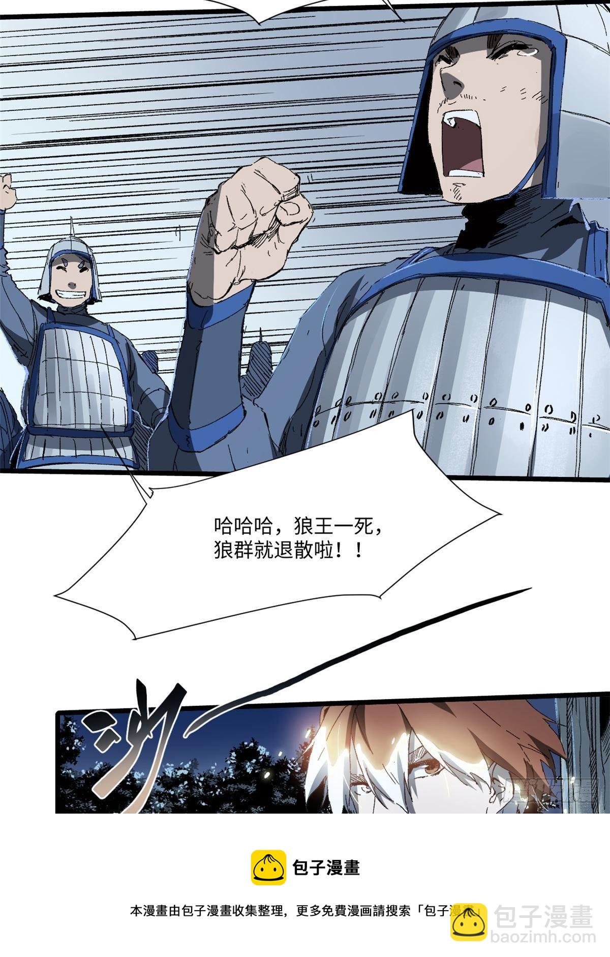 028 阴阳剪！32