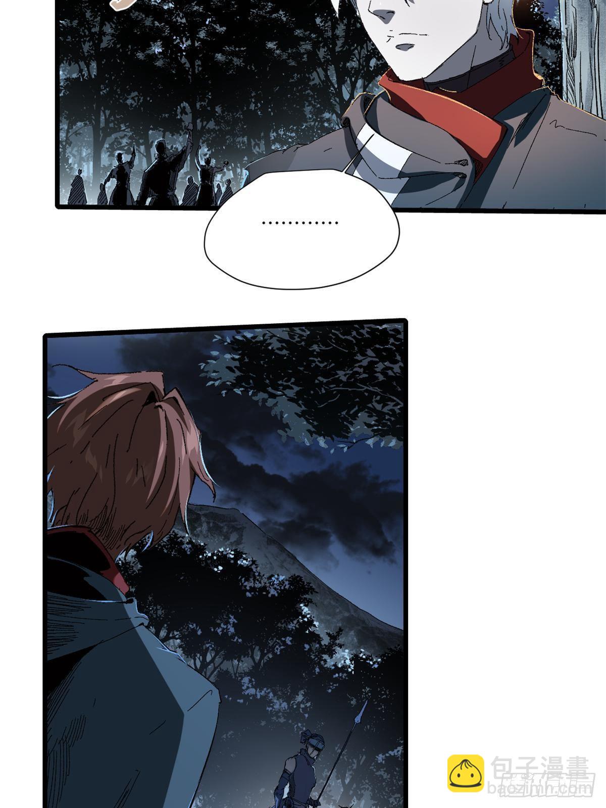028 阴阳剪！33