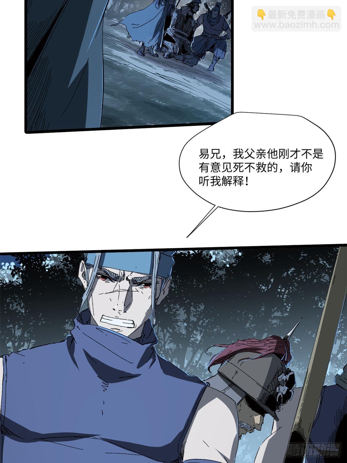 028 阴阳剪！34