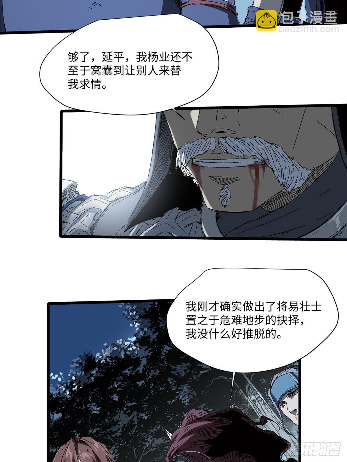 028 阴阳剪！35