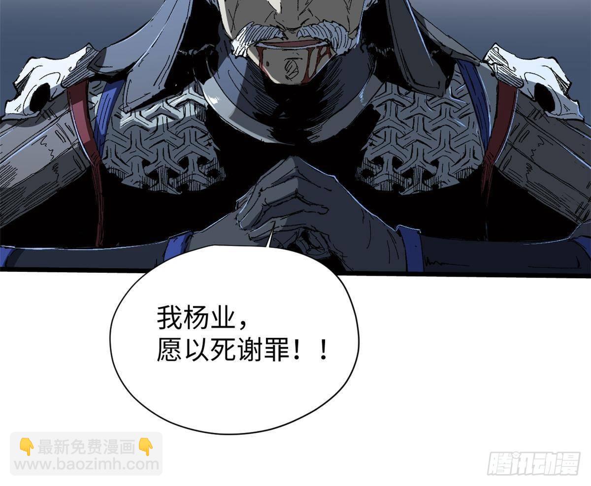 028 阴阳剪！37