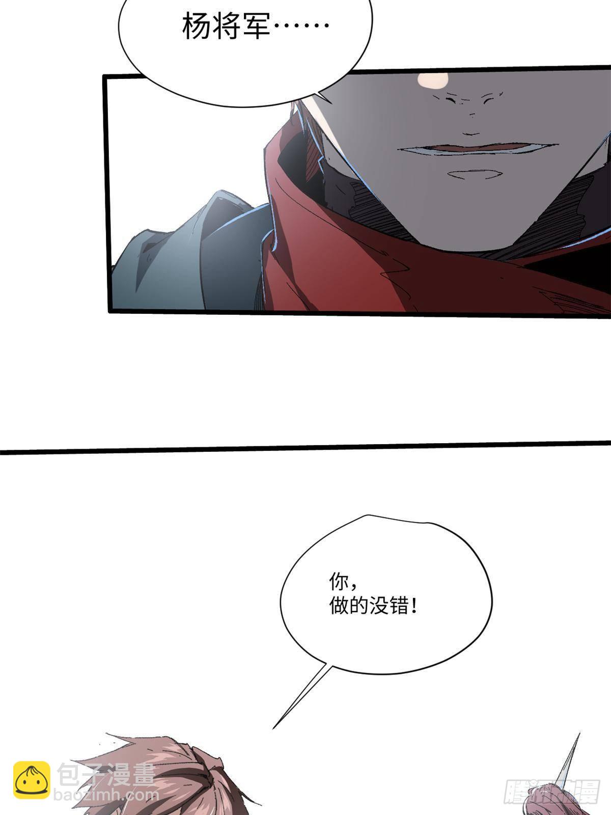028 阴阳剪！39