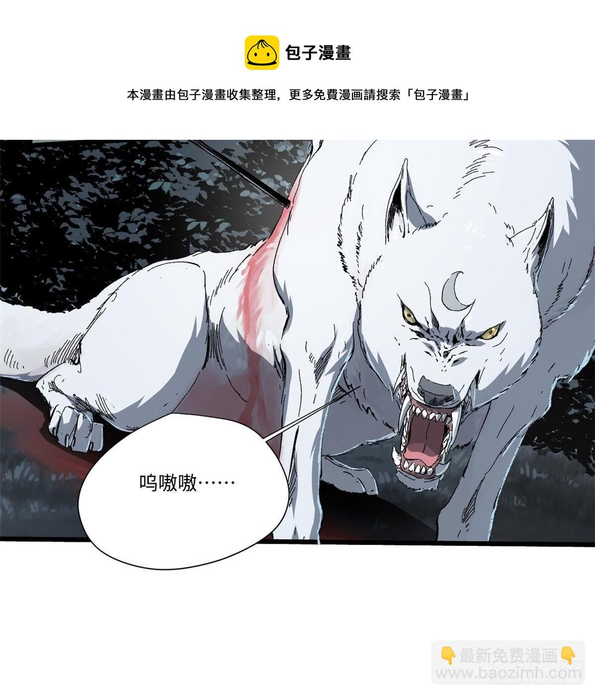 028 阴阳剪！4