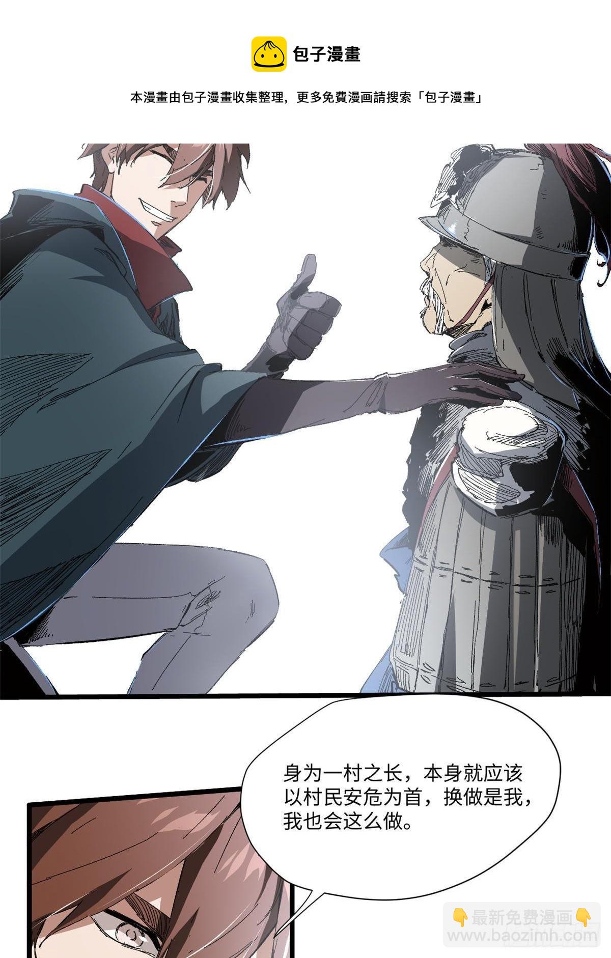 028 阴阳剪！40