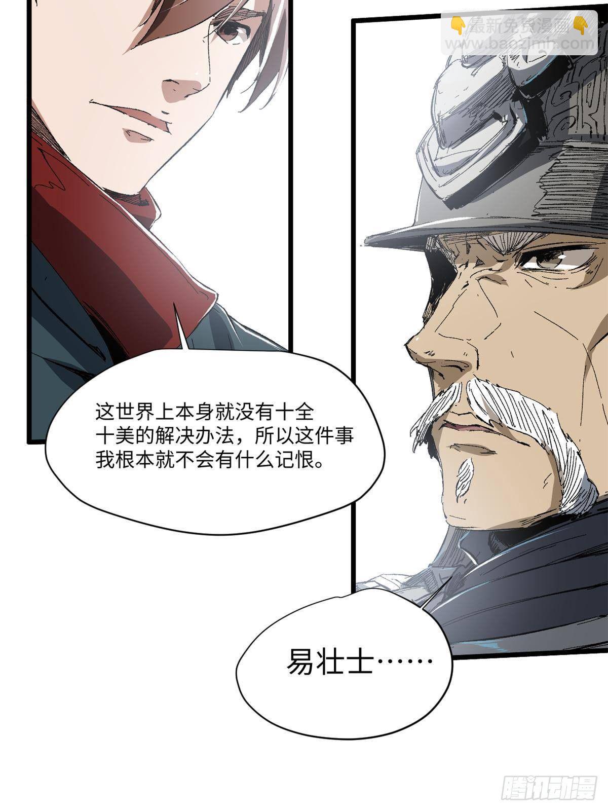 028 阴阳剪！41