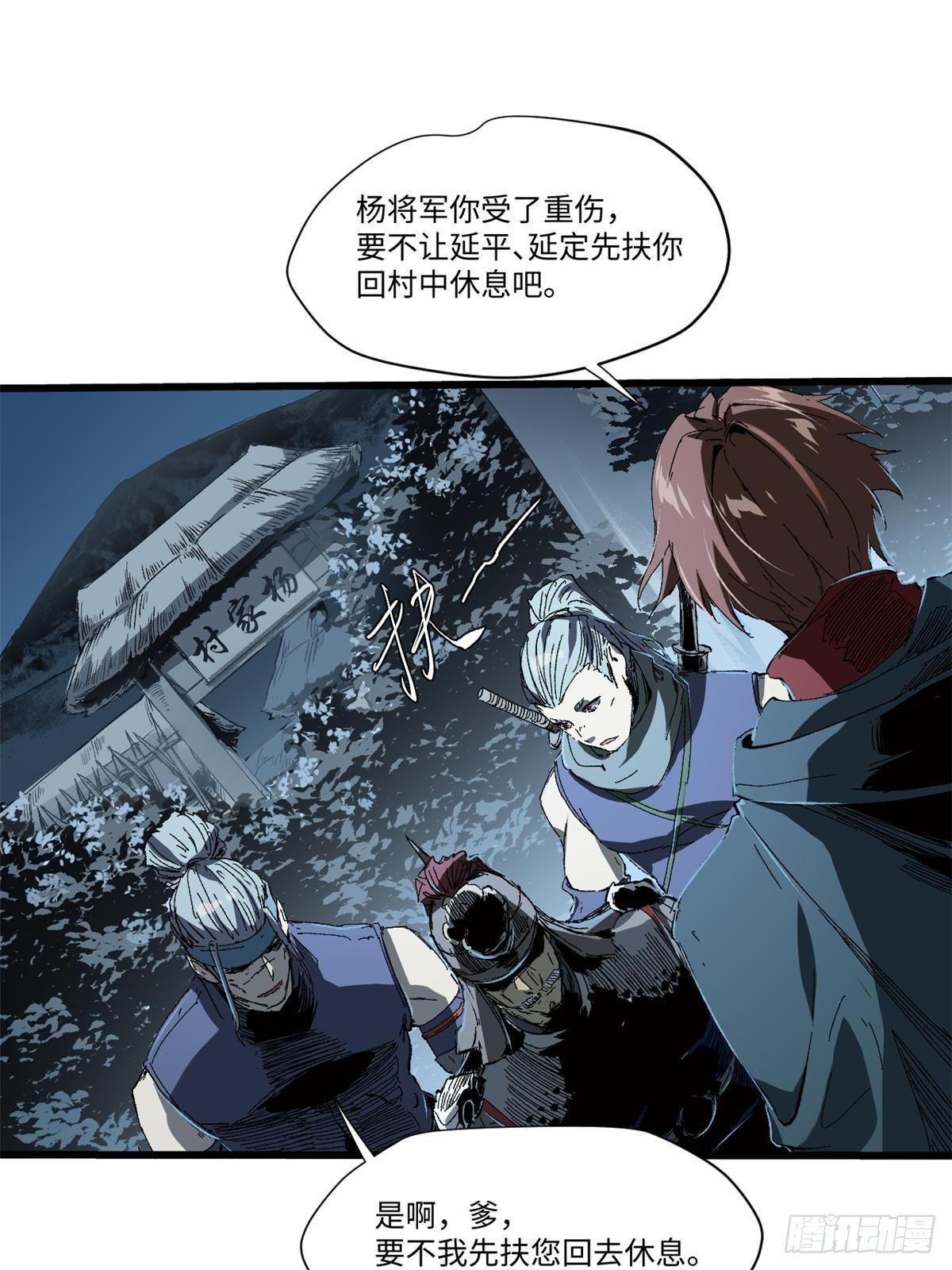 028 阴阳剪！42