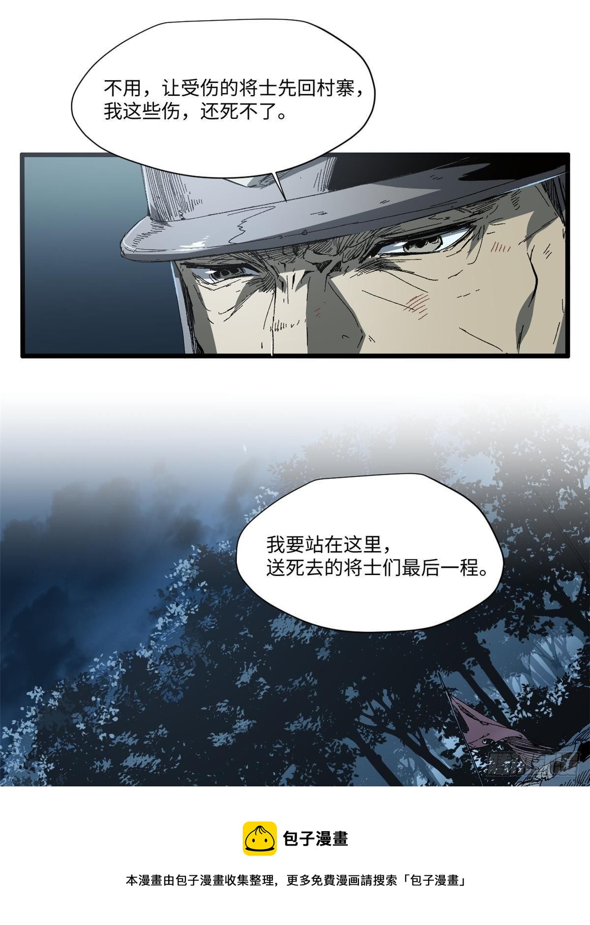 028 阴阳剪！44