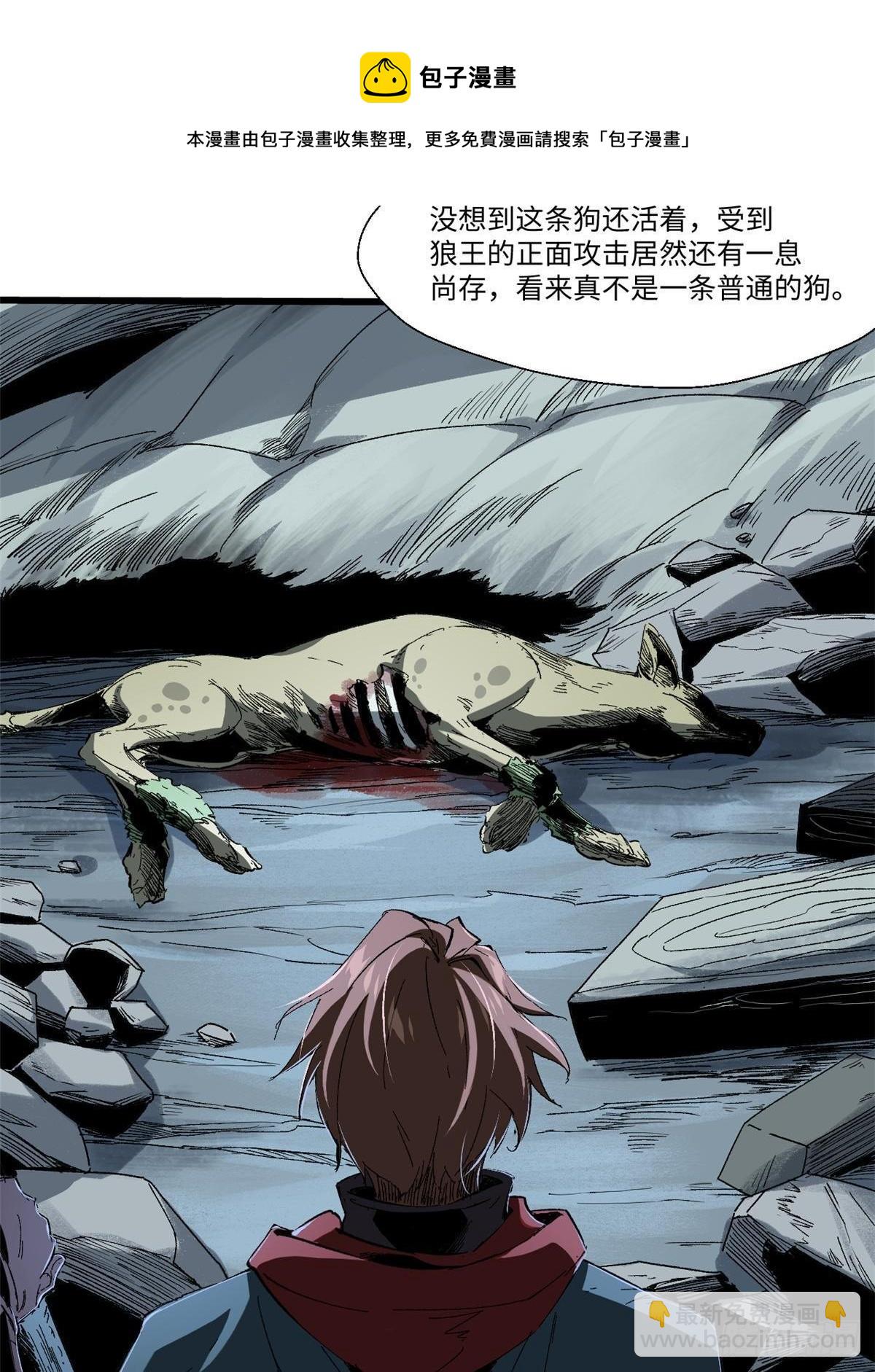 028 阴阳剪！48