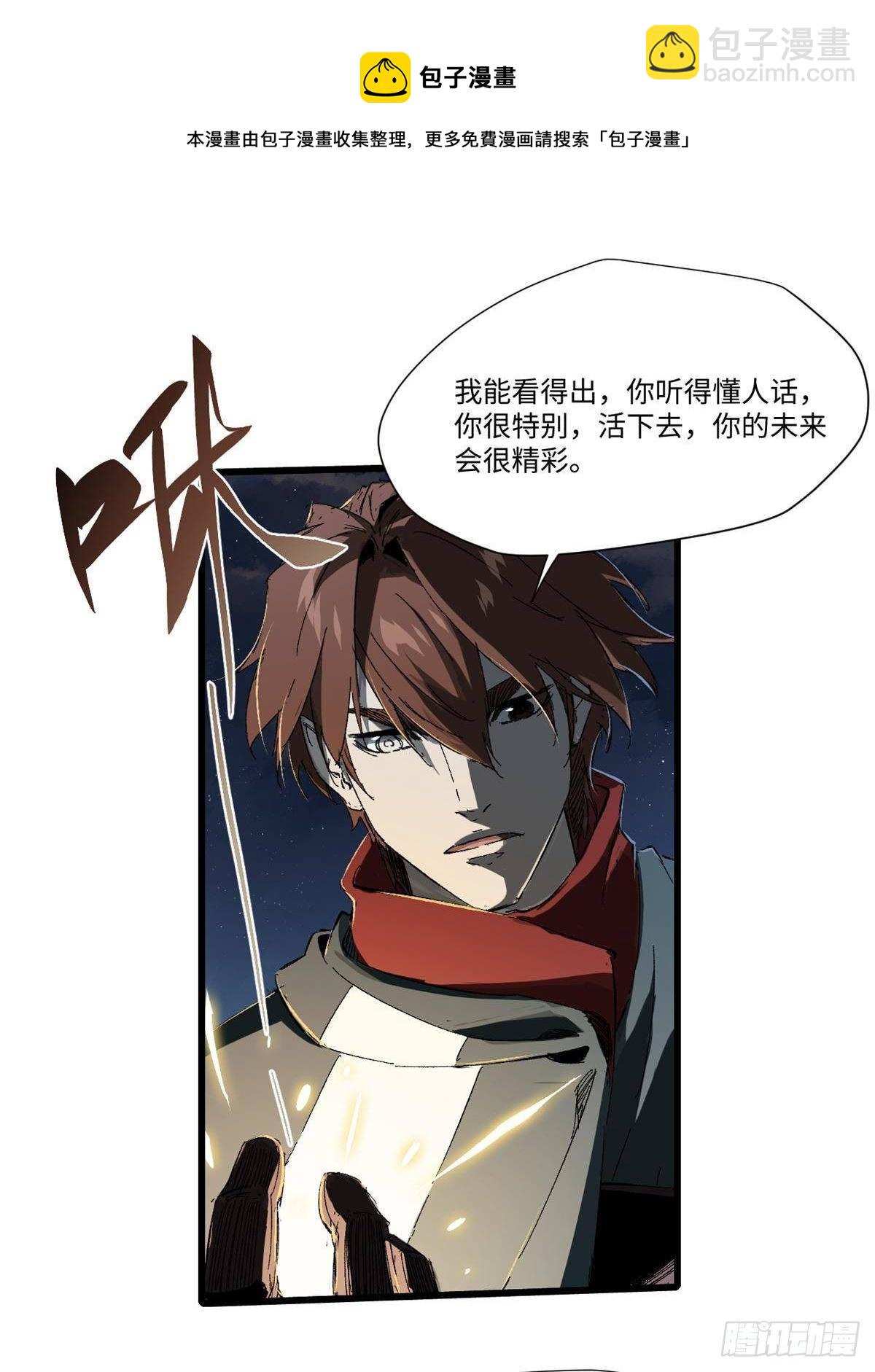 028 阴阳剪！56