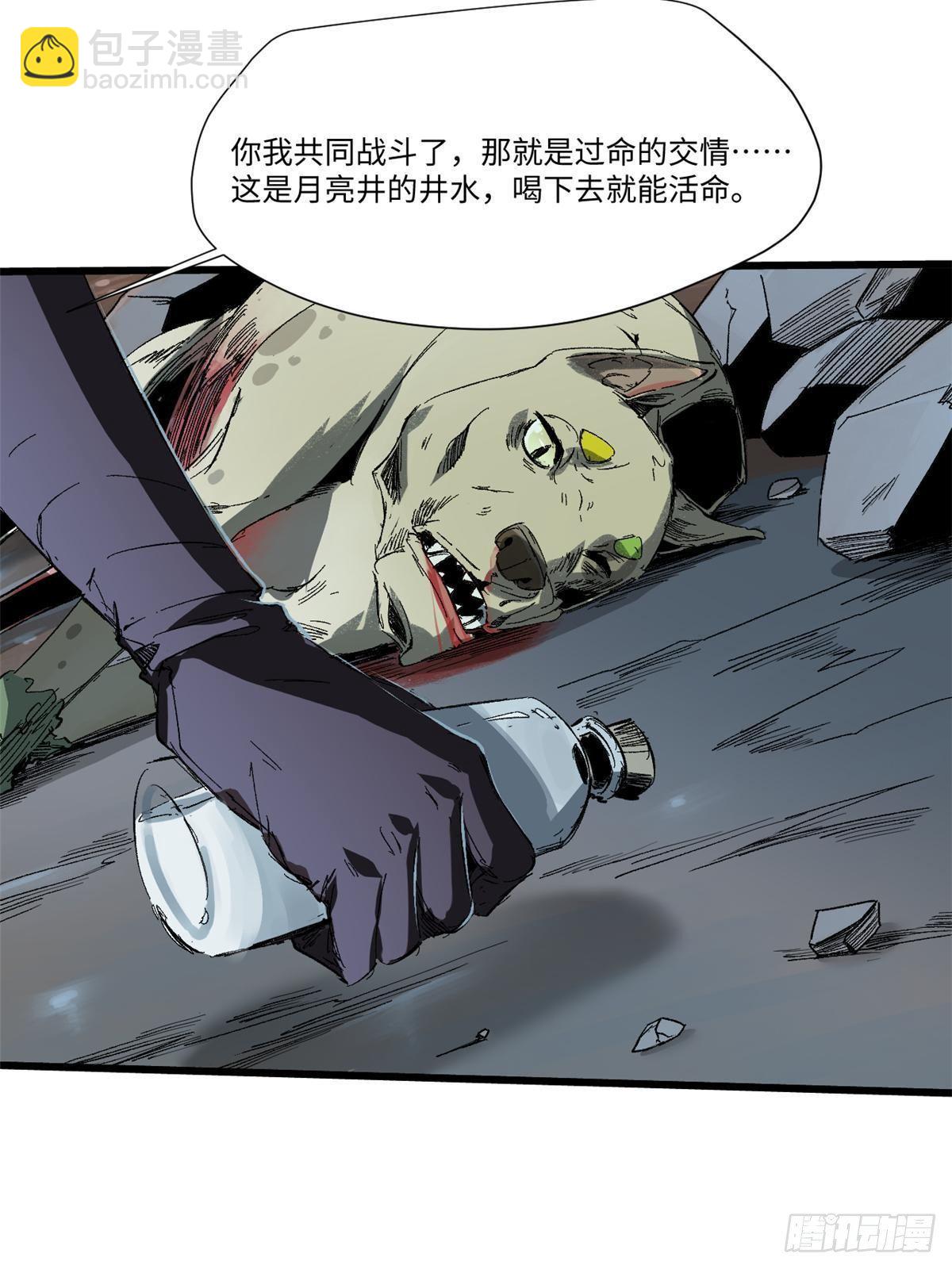 028 阴阳剪！57