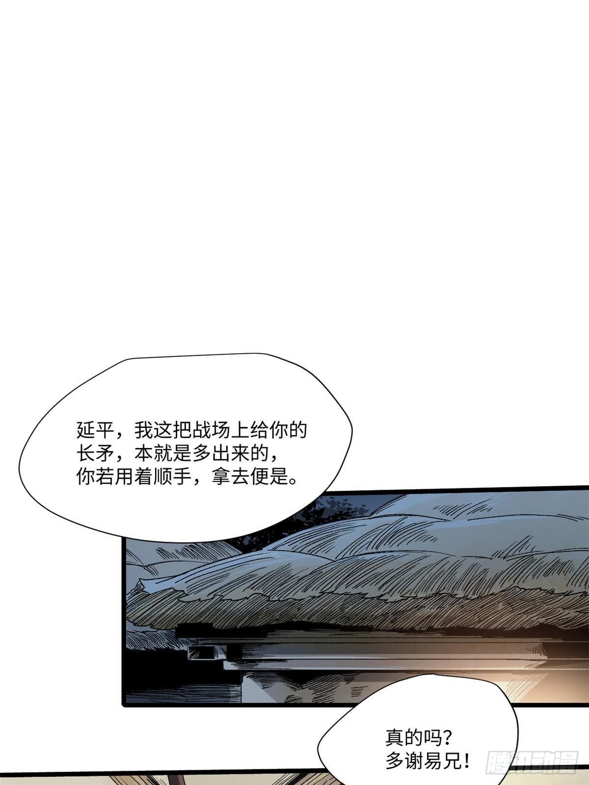 028 阴阳剪！58