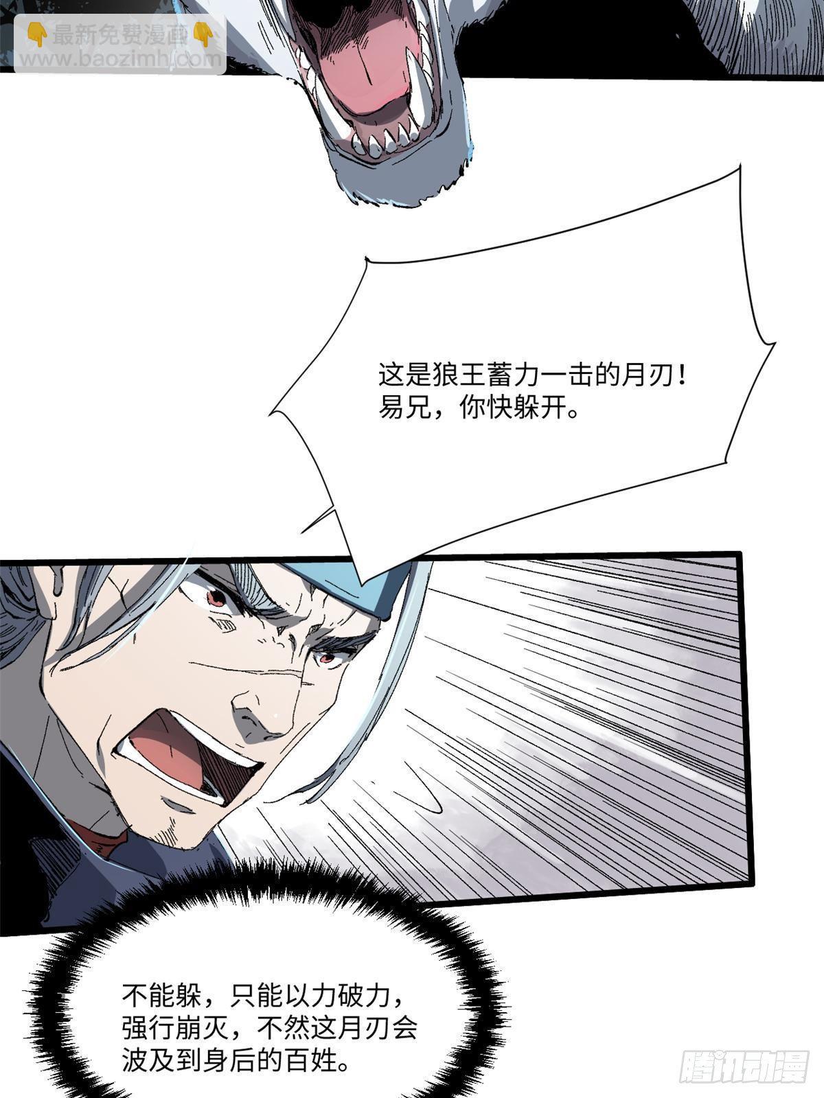 028 阴阳剪！6