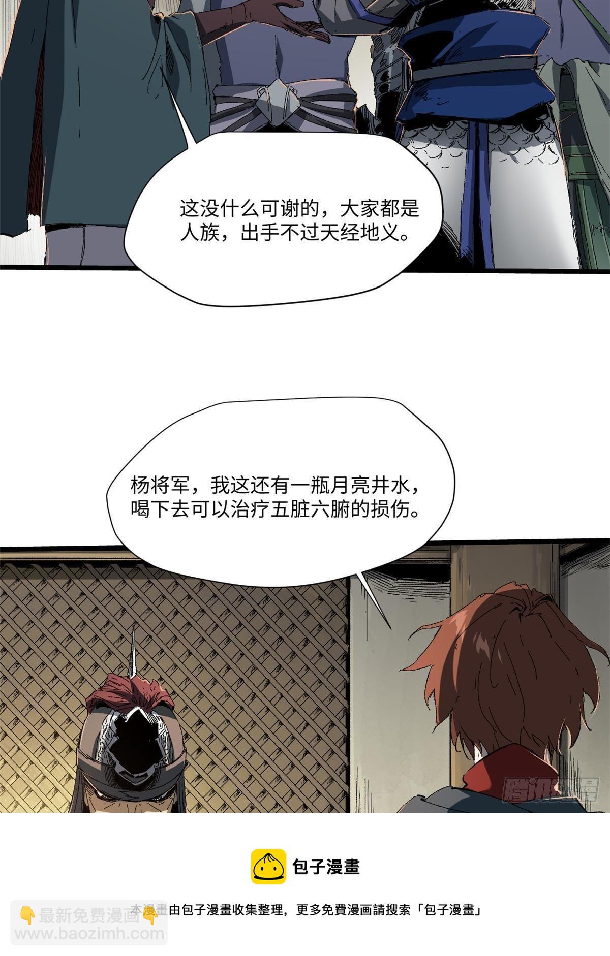028 阴阳剪！60