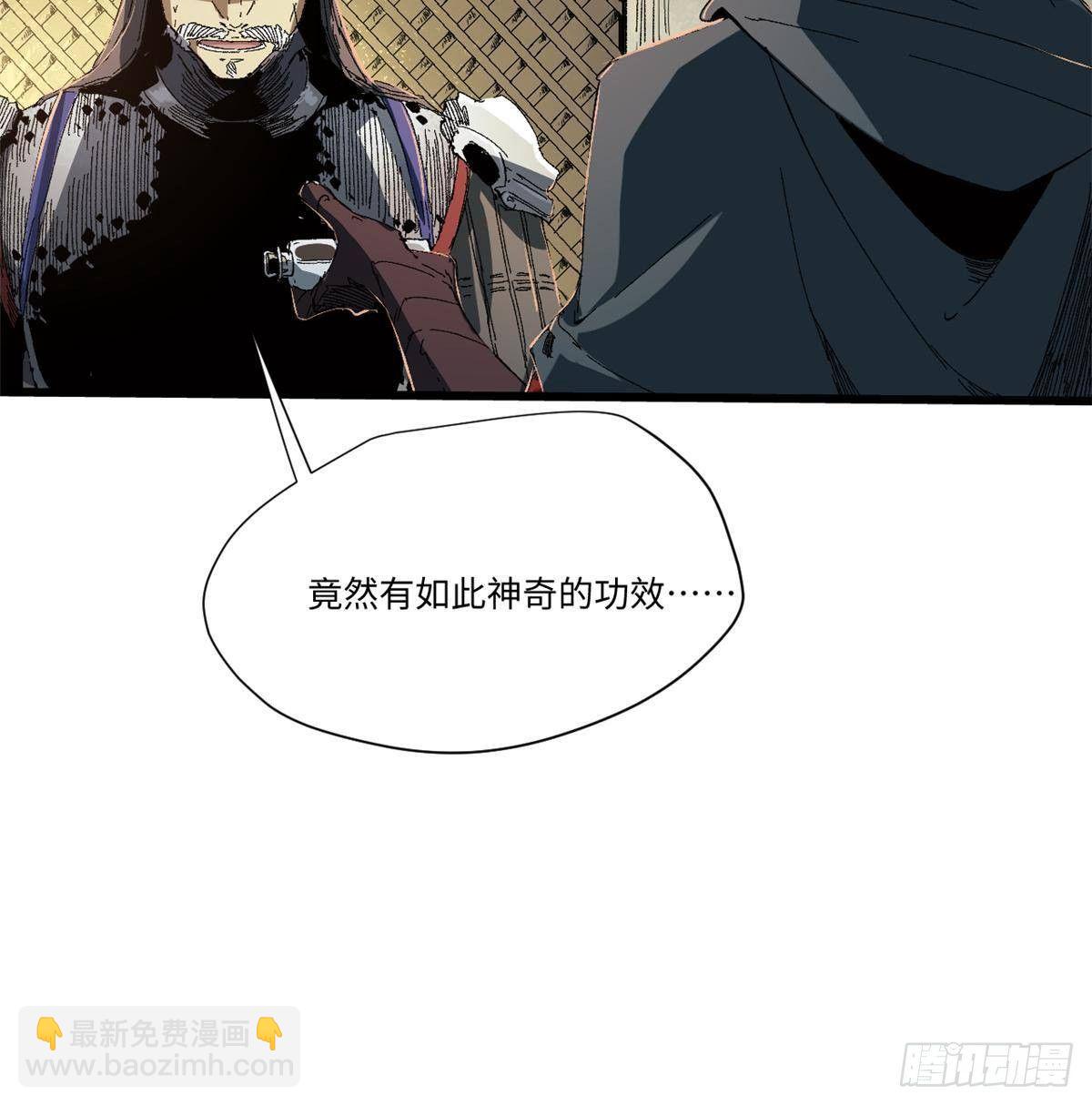 028 阴阳剪！61