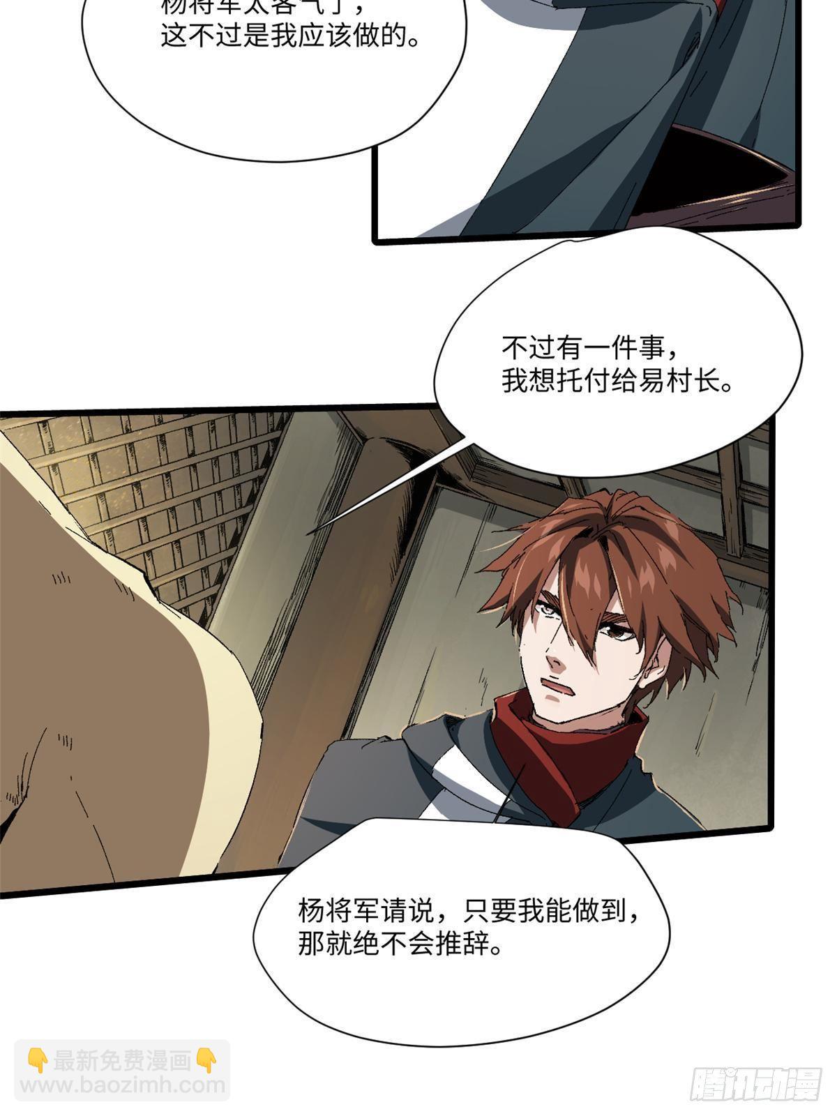 028 阴阳剪！65