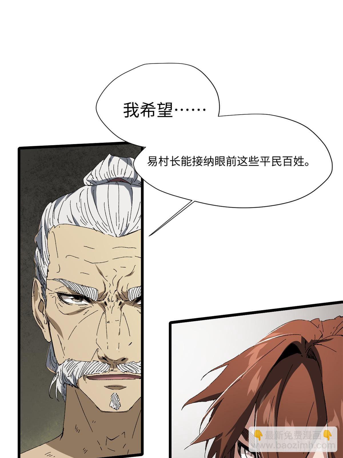 028 阴阳剪！66