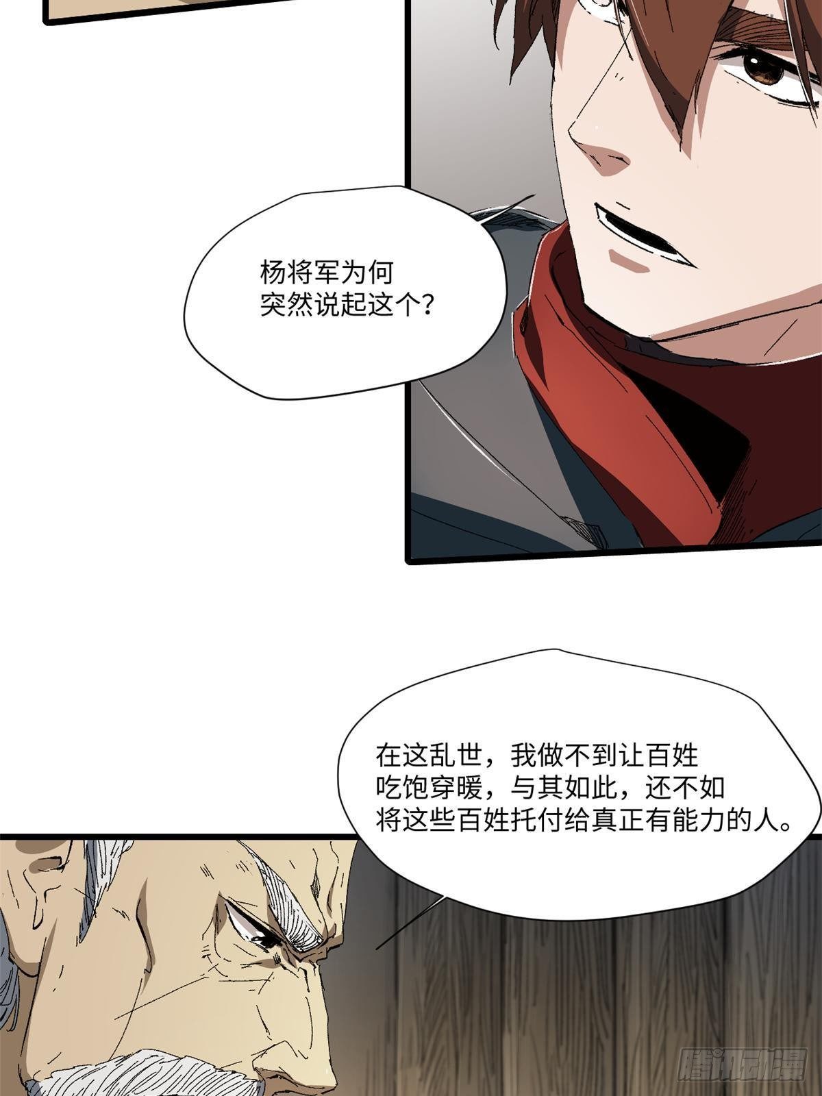028 阴阳剪！67