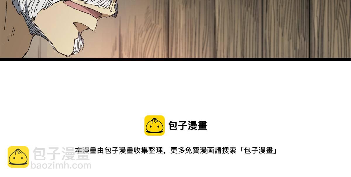028 阴阳剪！68