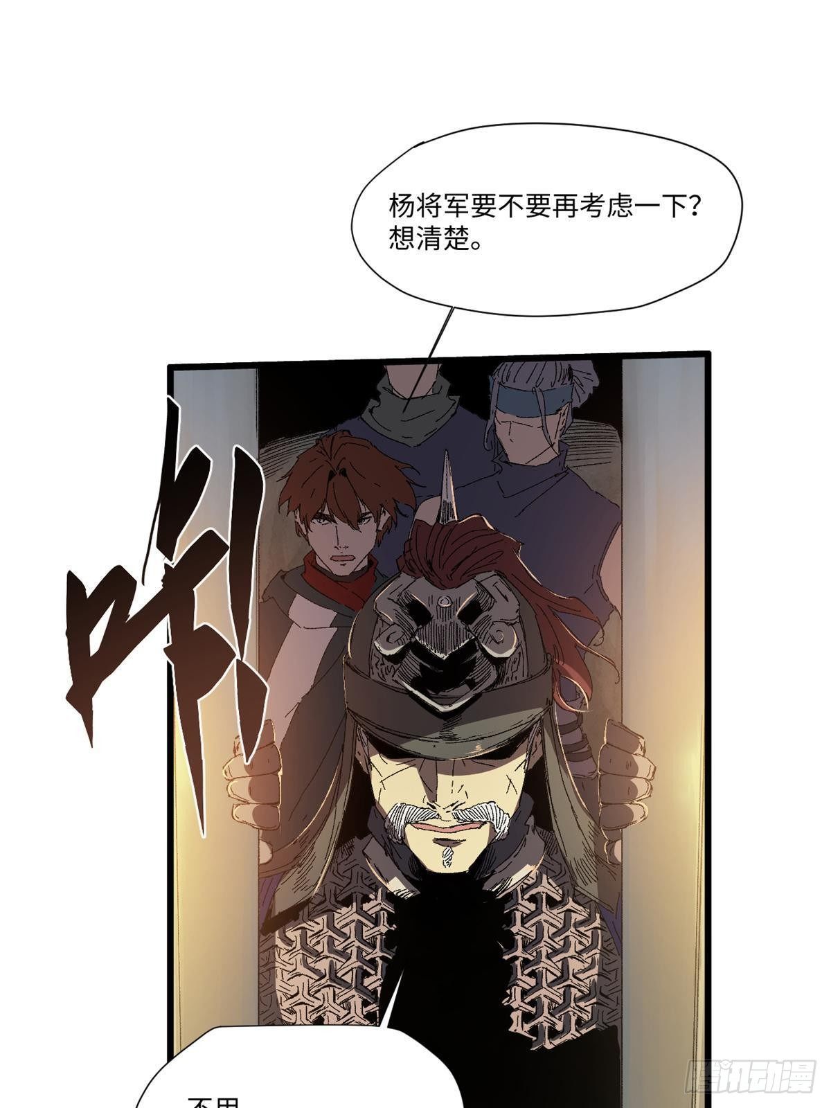 028 阴阳剪！69