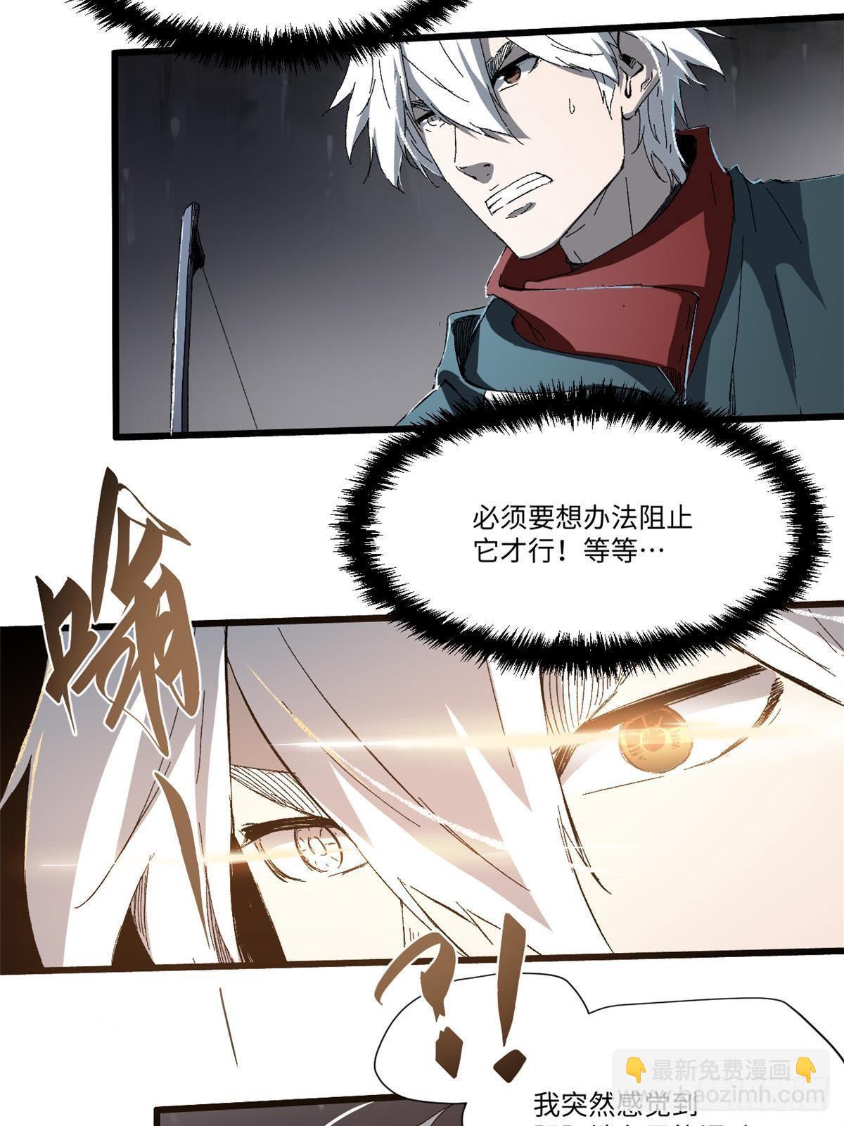 028 阴阳剪！7
