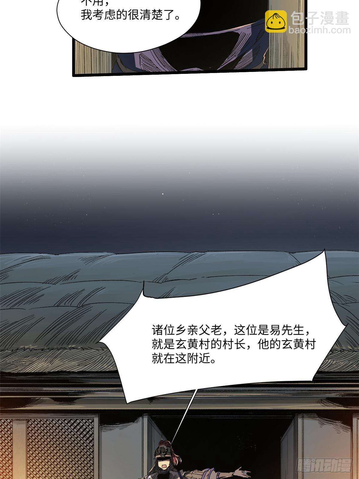028 阴阳剪！70