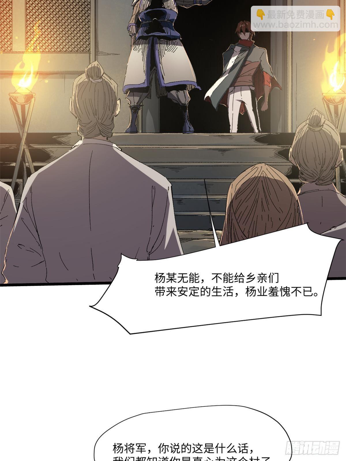 028 阴阳剪！71