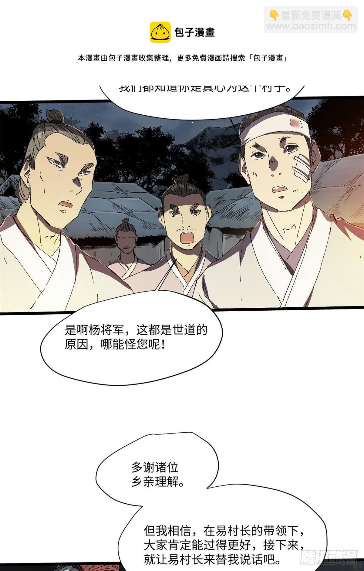 028 阴阳剪！72