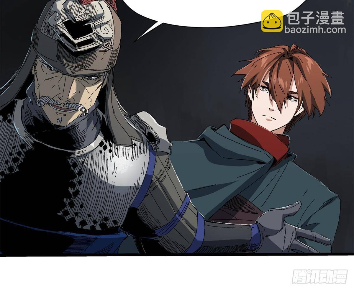 028 阴阳剪！73
