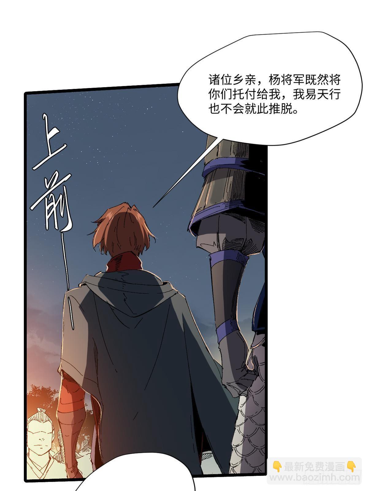 028 阴阳剪！74