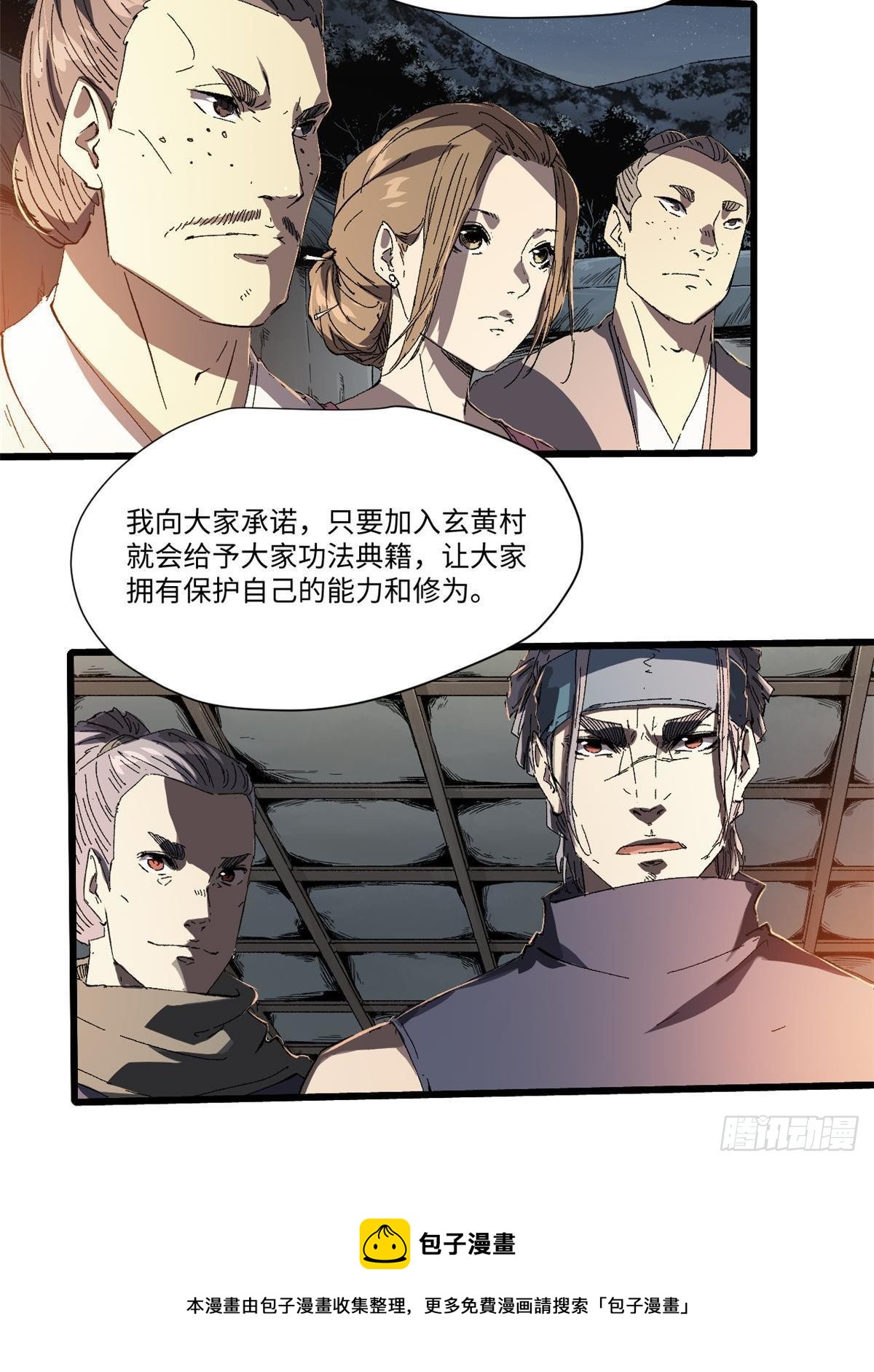 028 阴阳剪！76