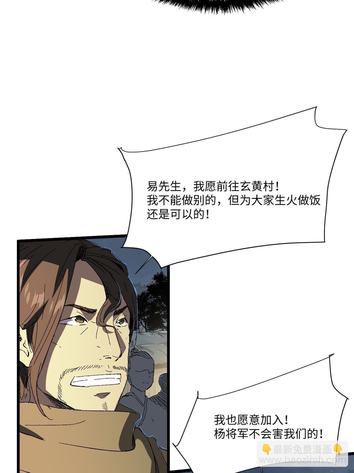 028 阴阳剪！78