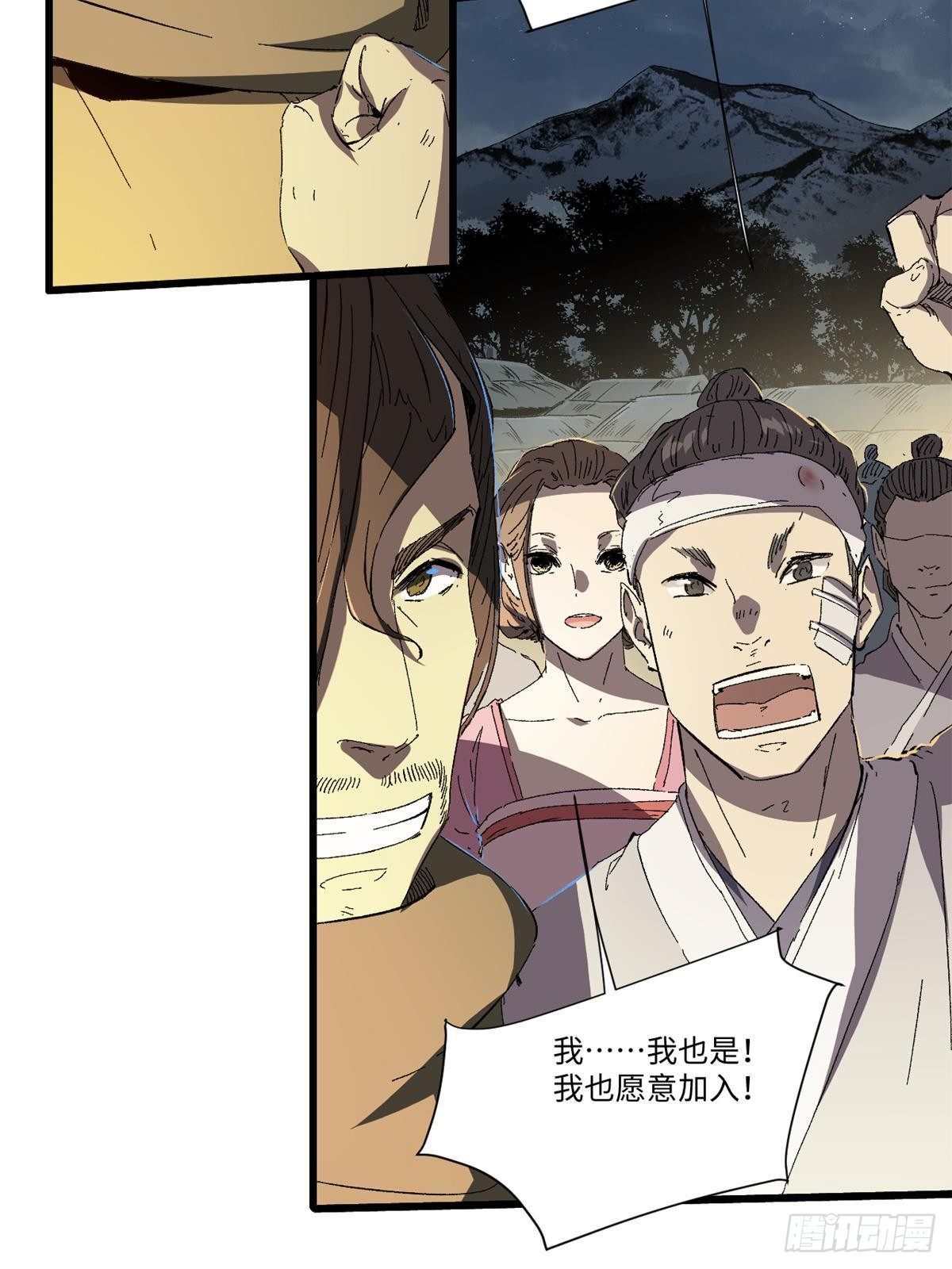 028 阴阳剪！79