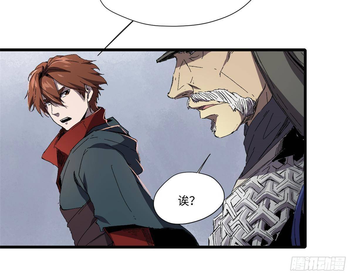 028 阴阳剪！81