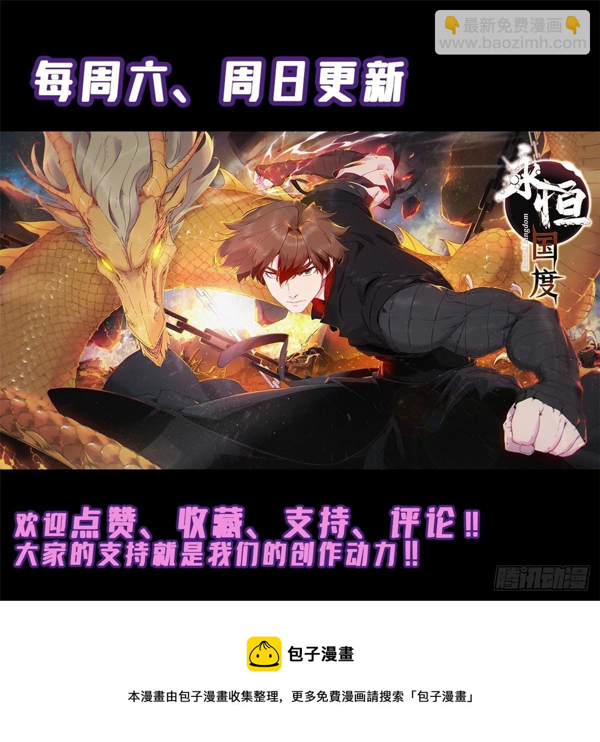 028 阴阳剪！82