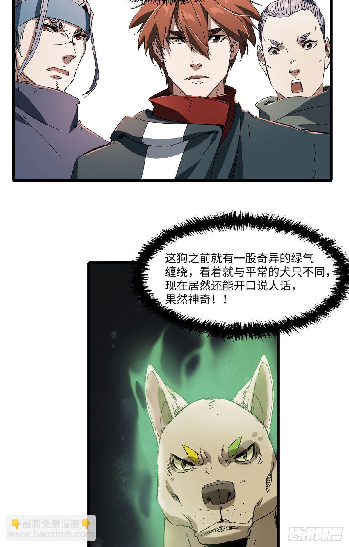 029 忠犬11