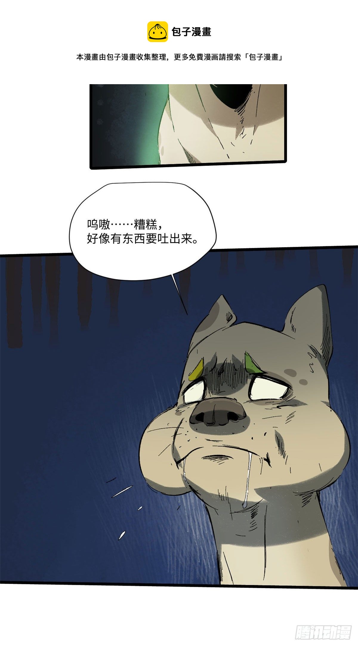 029 忠犬12