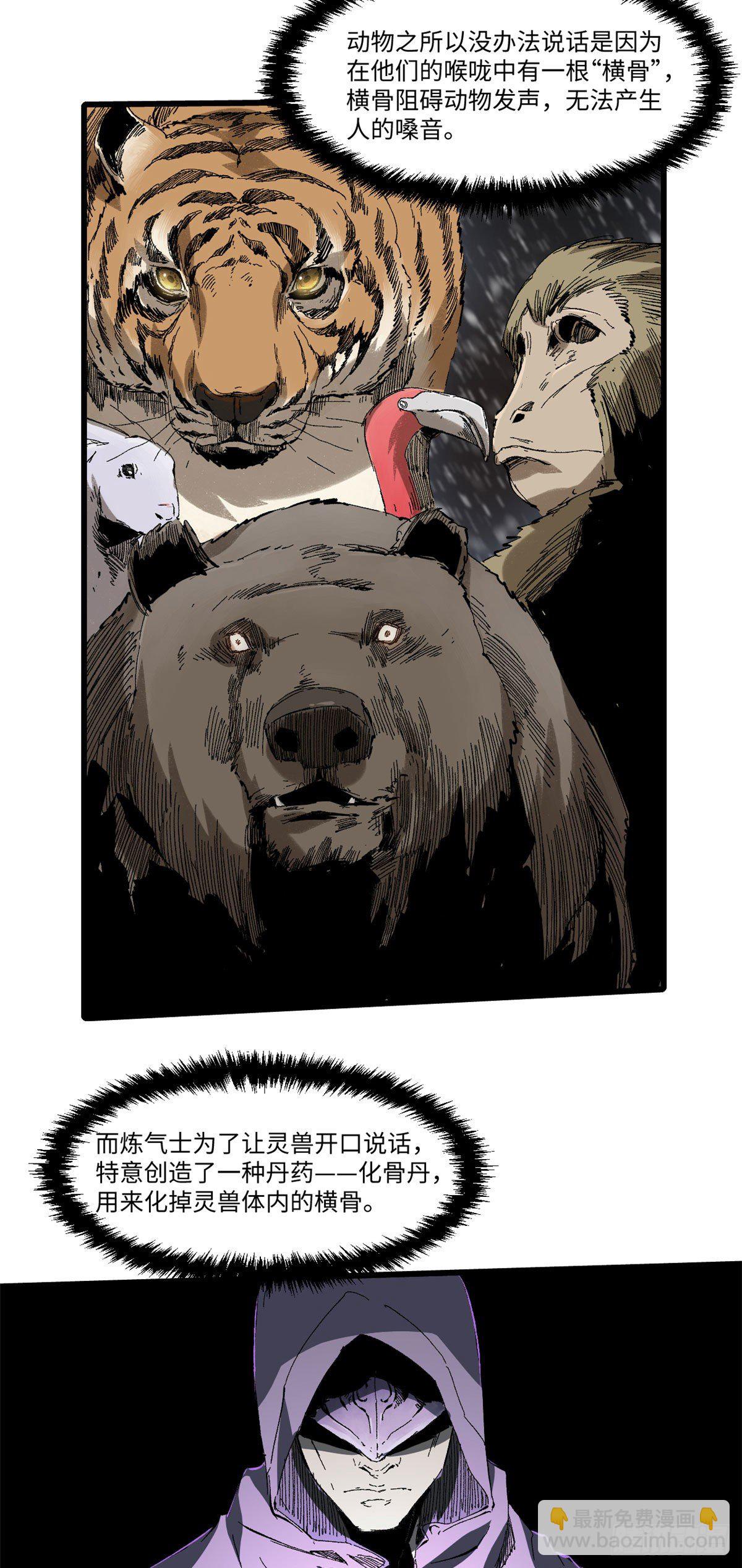 029 忠犬14