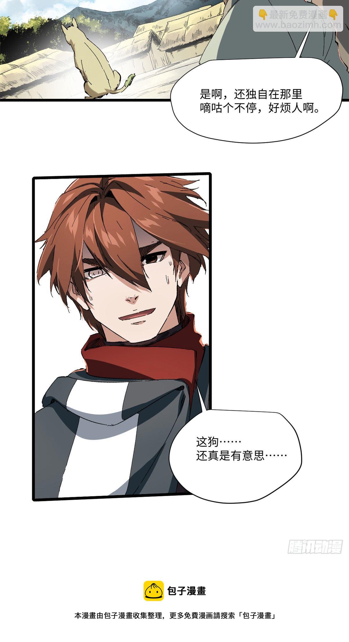 029 忠犬20