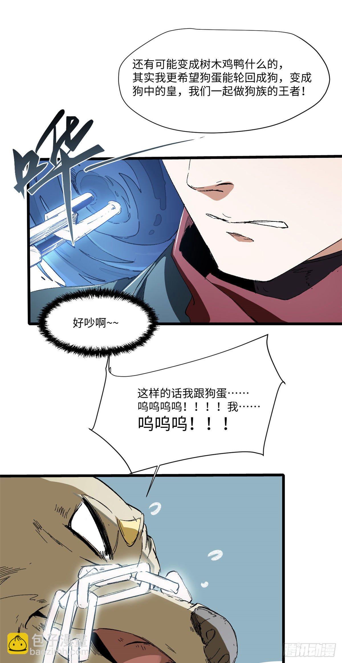 029 忠犬23