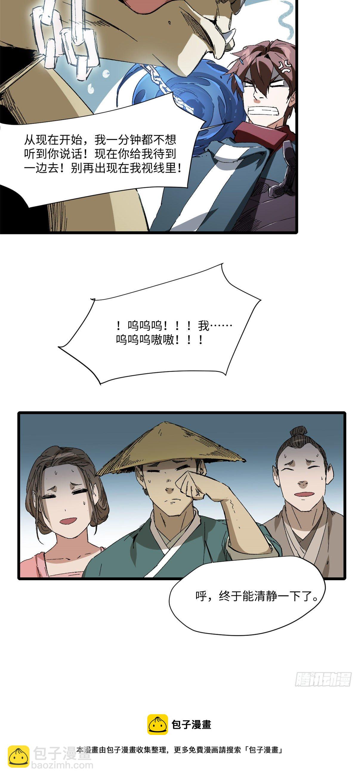 029 忠犬24
