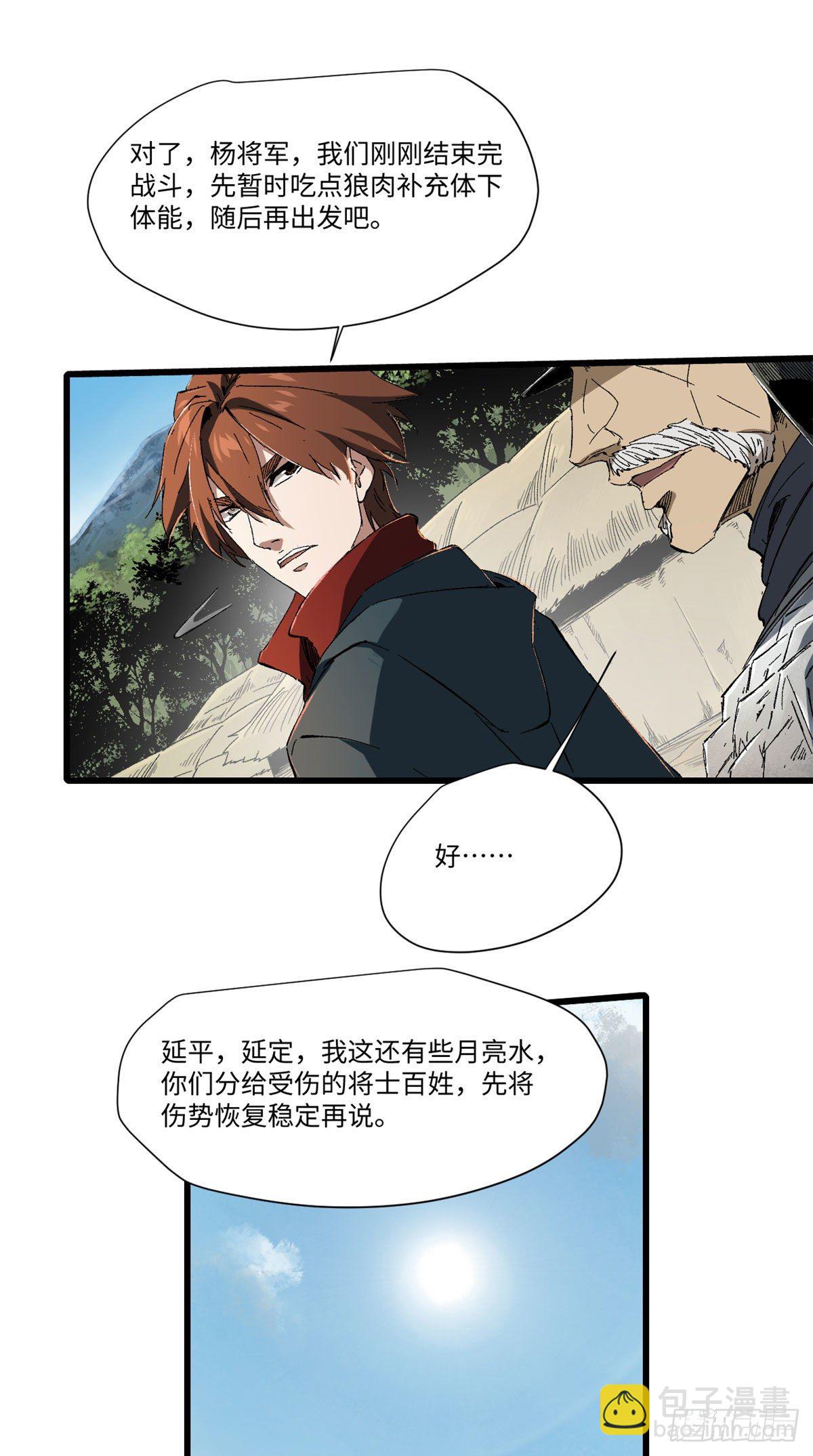029 忠犬25