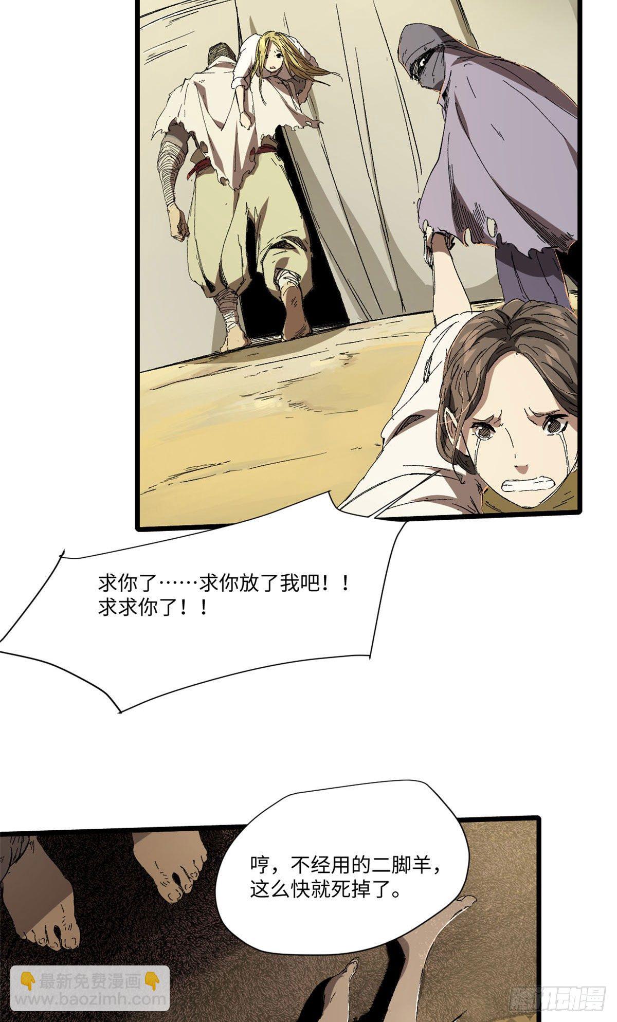 029 忠犬31