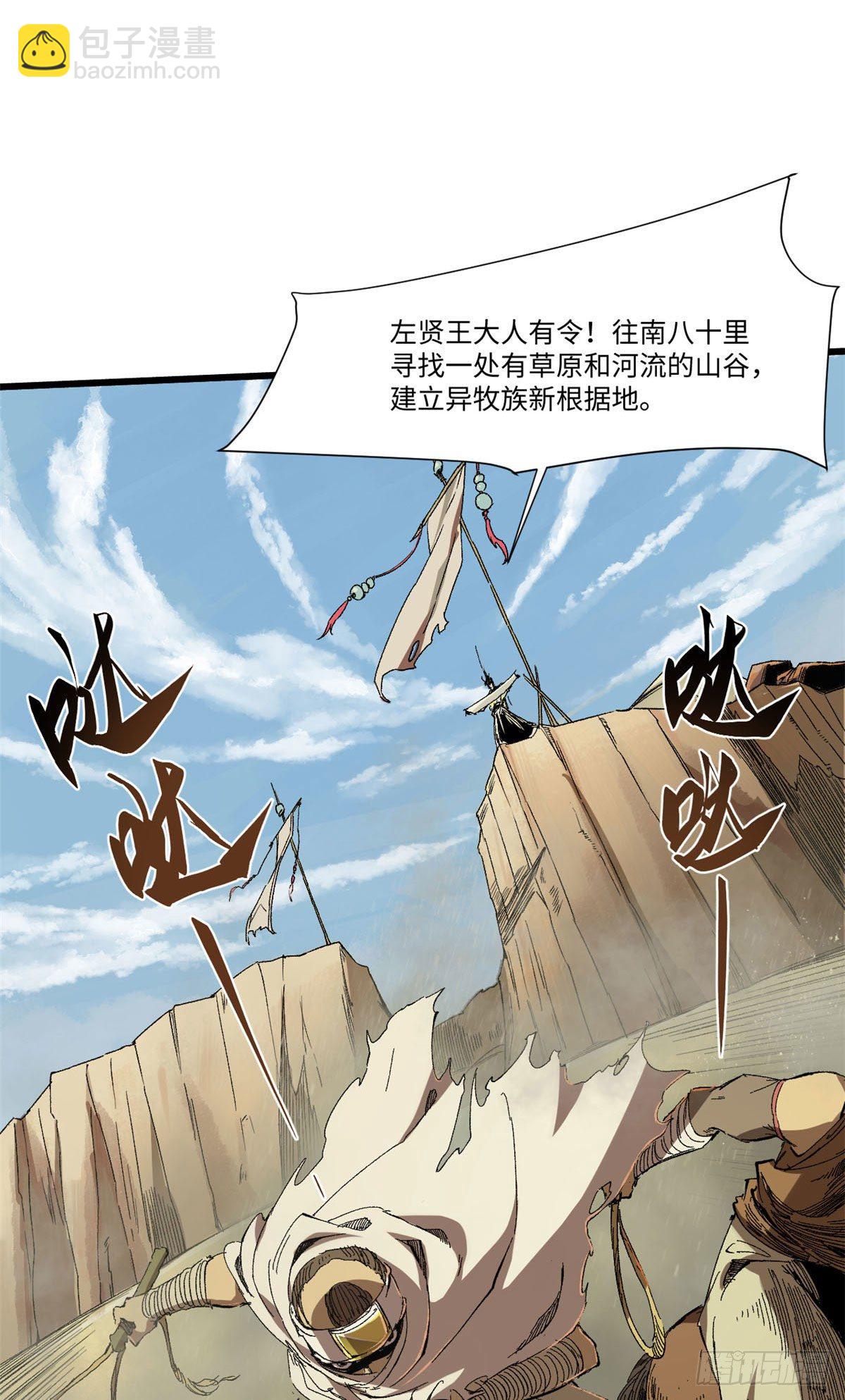 029 忠犬33
