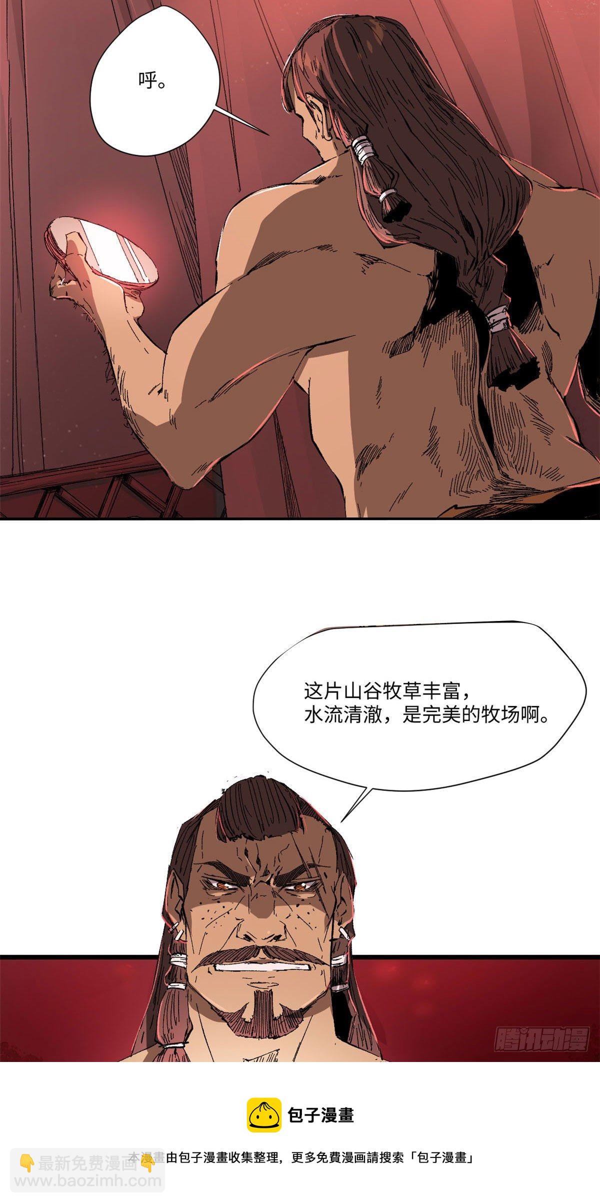 029 忠犬36
