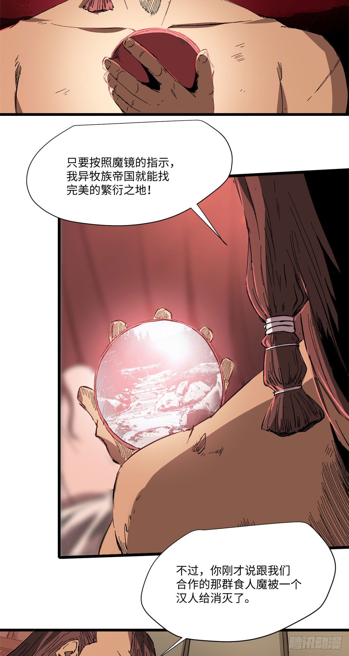 029 忠犬37